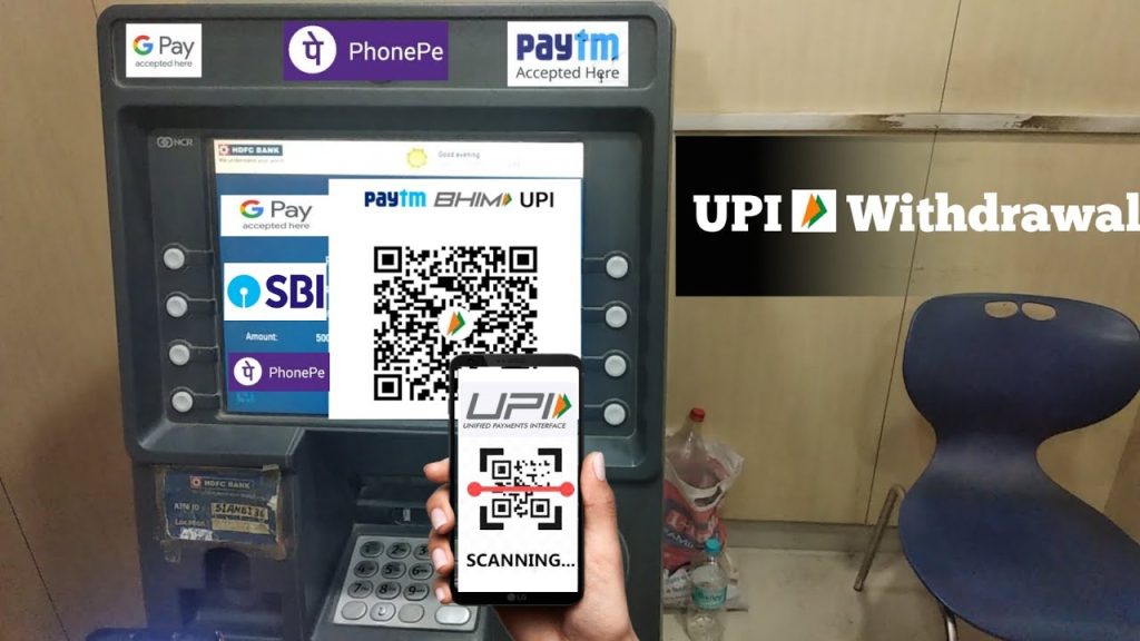 QR Code This is the way to withdraw cash by scanning the UPI code on the ATM machine