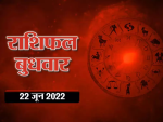 Horoscope Today 22 June 2022 (1)