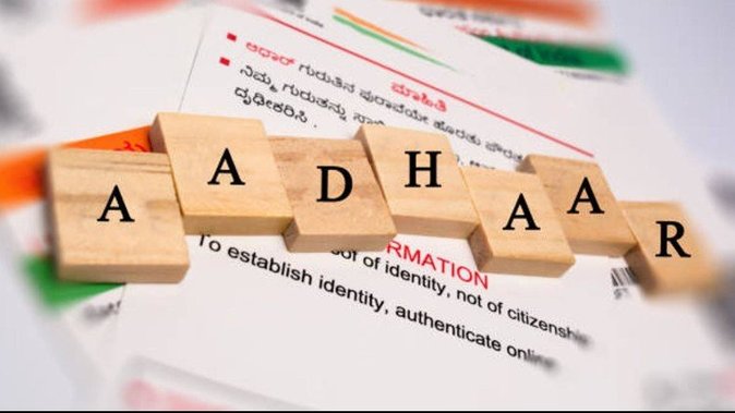 aadhar card new