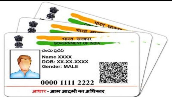 aadhar pvc card new