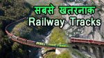 Most Dangerous Routes Railway