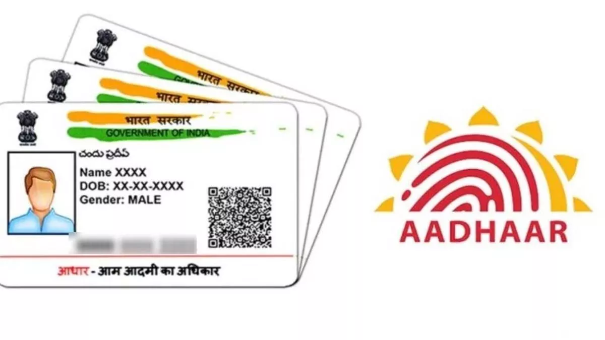 Aadhaar Card Updates
