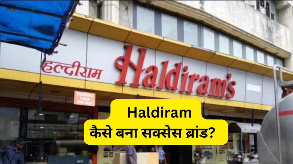 FEATURE IMAGE FOR HALDIRAM