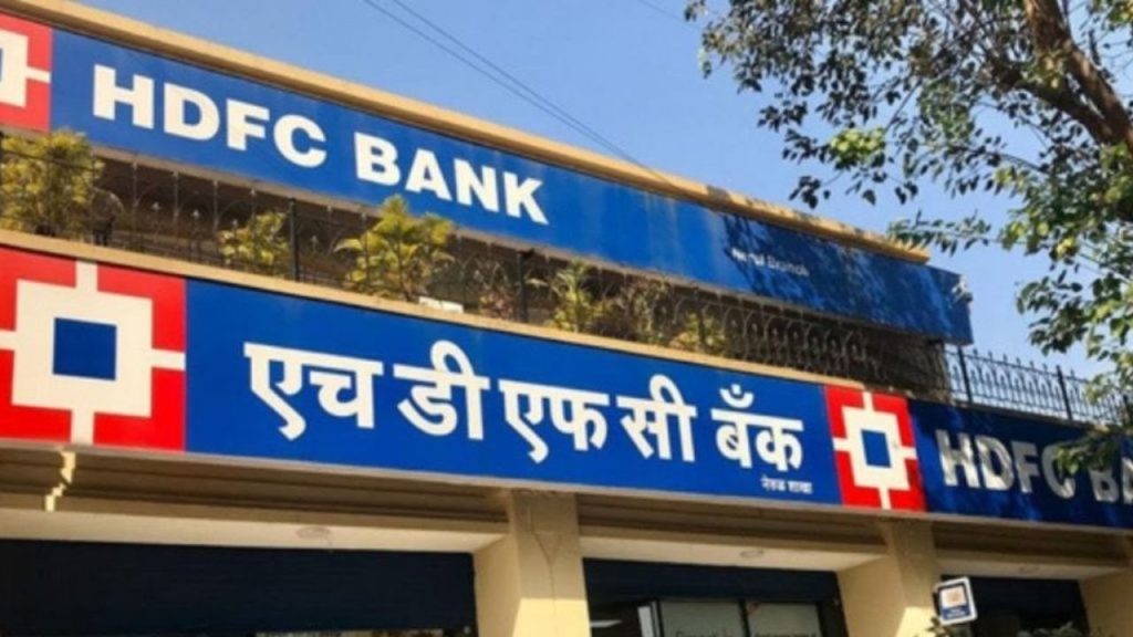 HDFC Bank Increased Rate 2022