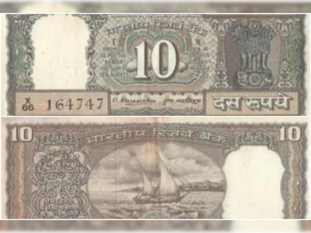 Old ten rupee notes