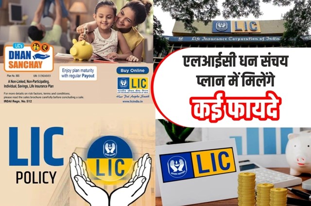 LIC Dhan Sanchay policy