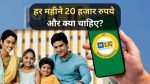 LIC scheme