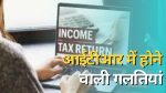 Income Tax