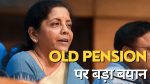 old pension scheme