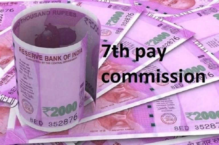 7th Pay Commission