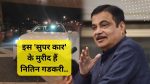 Nitin Gadkari