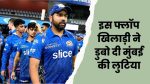 RCB vs MI