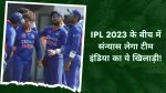 IPL