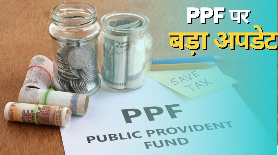 PPF