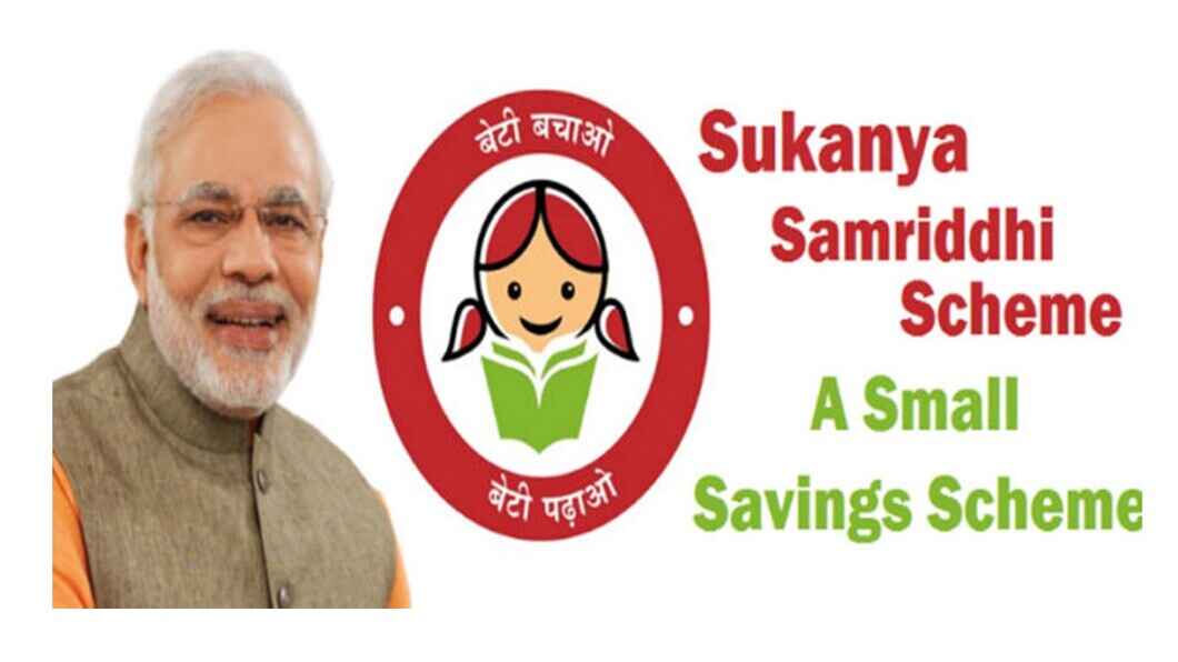 Small Savings Schemes
