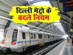 Delhi Metro