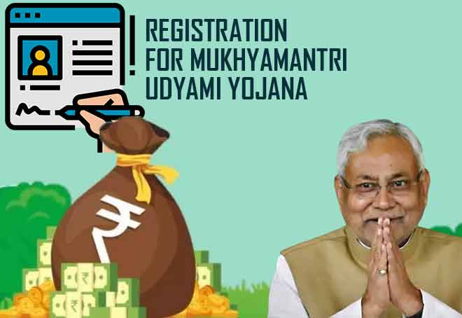 Udyami Yojana