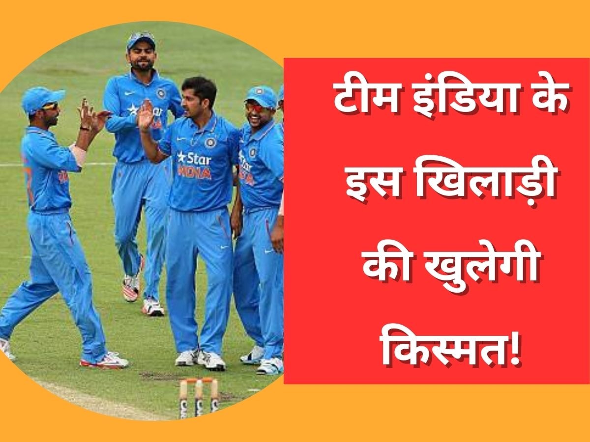 team india