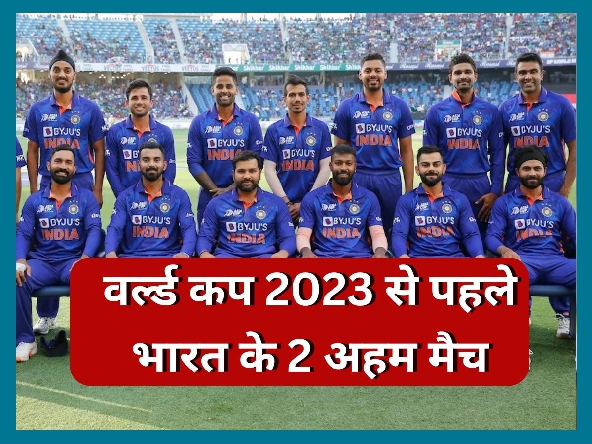 team india