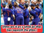 team India