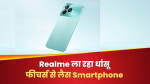 Realme c67