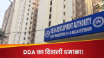 DDA