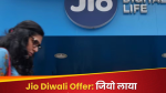 jio