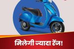 Bajaj