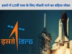 ISRO