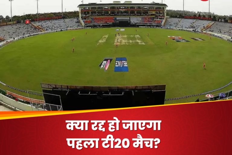 First T20 match between India & Afg may be canceled! this is the reason