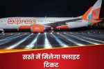 Air India