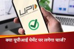 UPI transactions