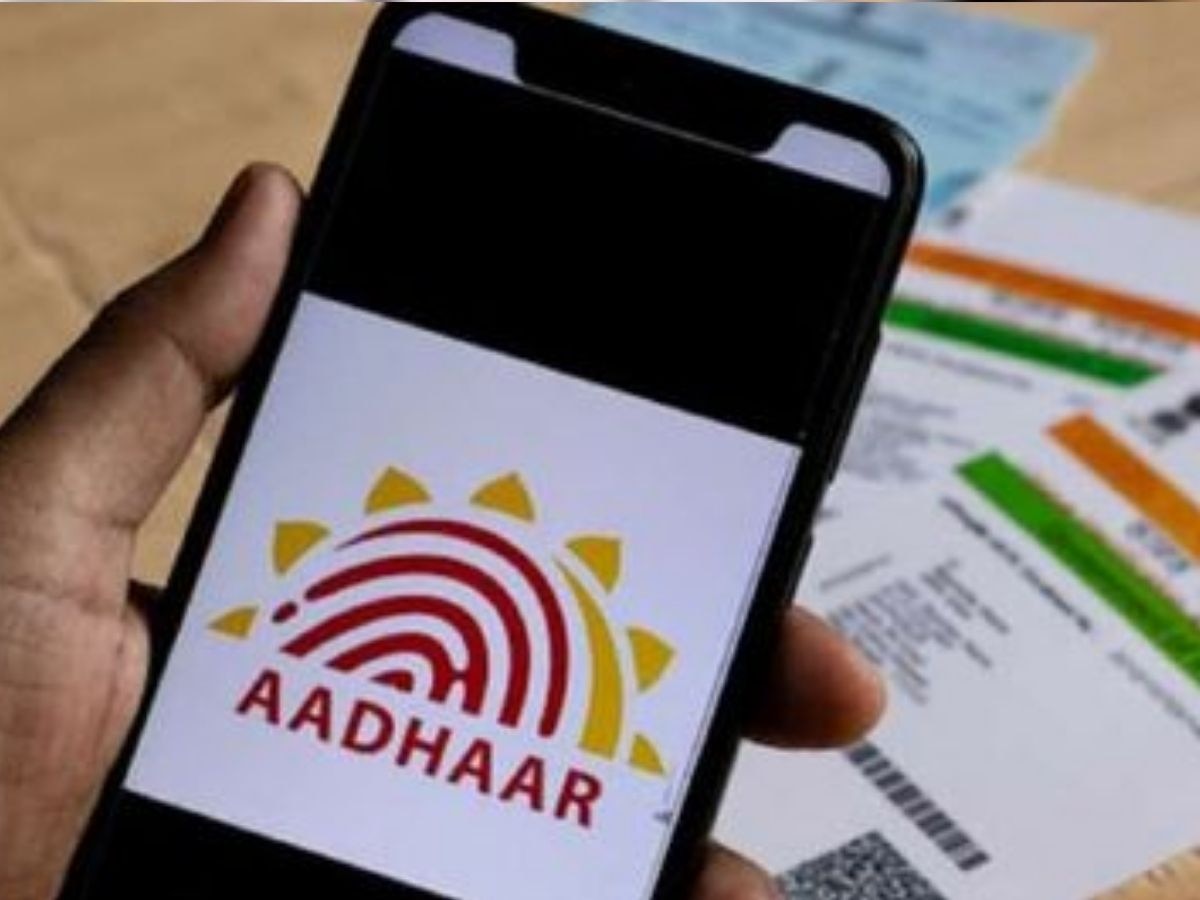  Aadhaar Card