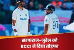 BCCI