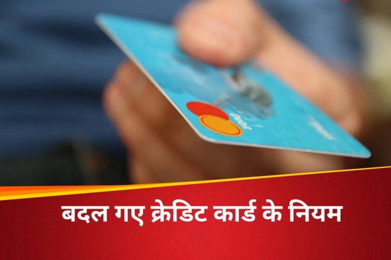 RBI made new rules for choosing the credit card & billing as per your wish