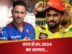 IPL 2024