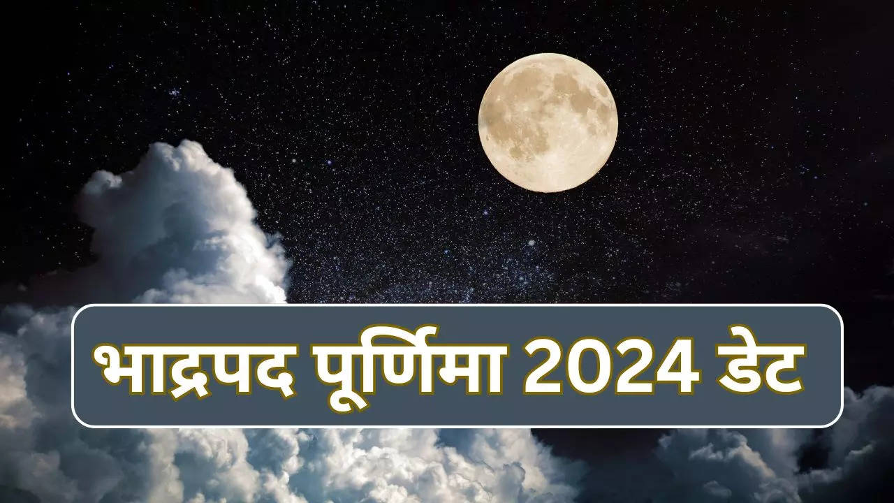 Bhadrapada Purnima 2024