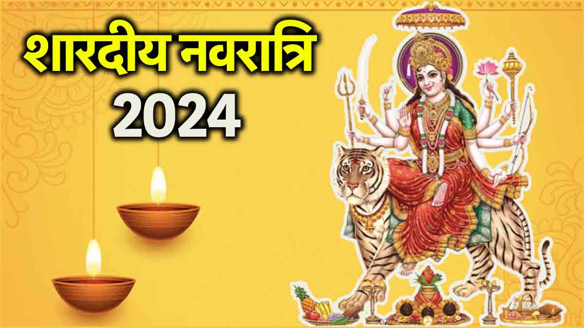 Durga Ashtami 2024