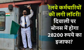 Indian Railways