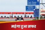 Yamuna Expressway