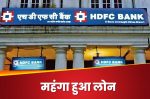 HDFC bank