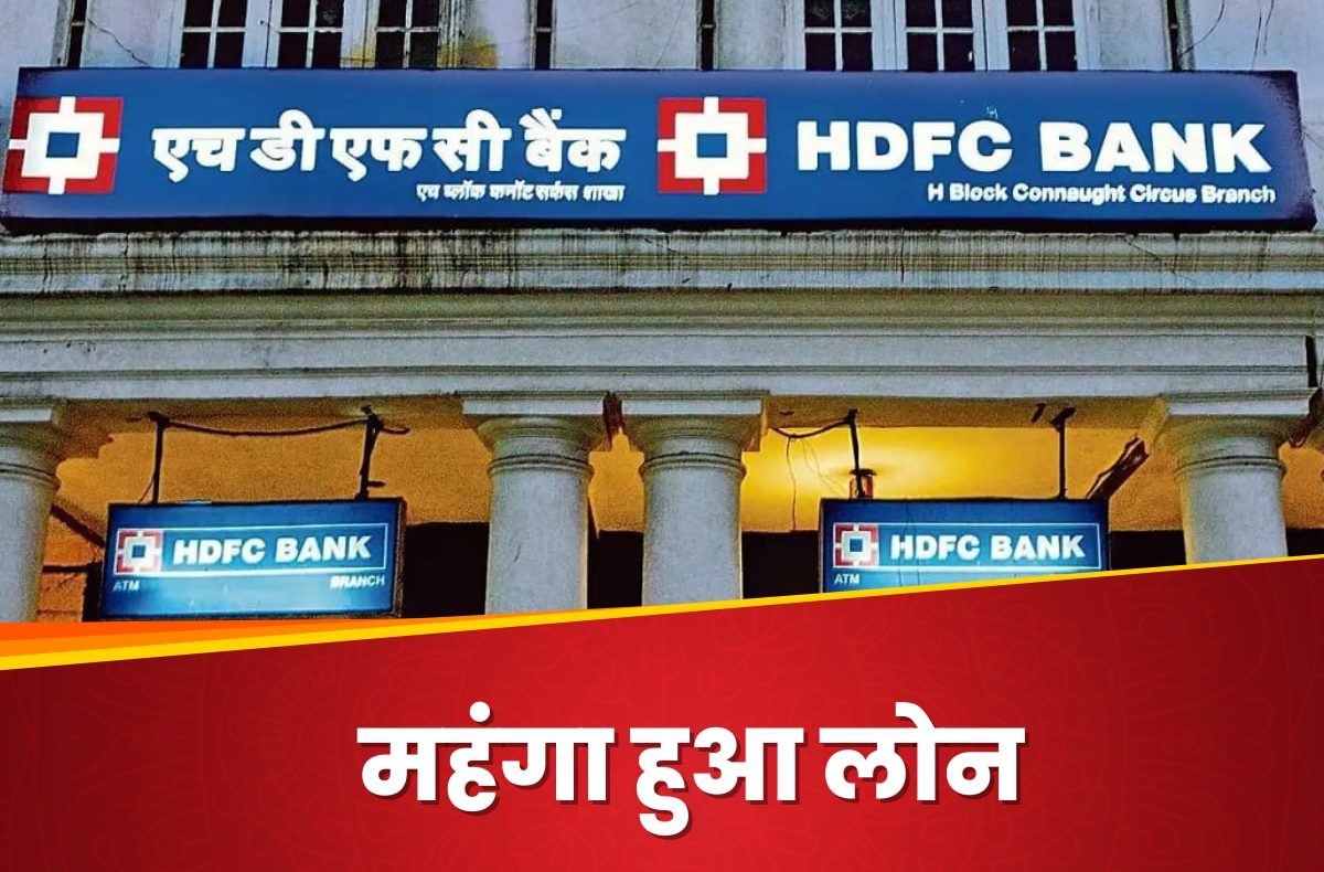 HDFC bank