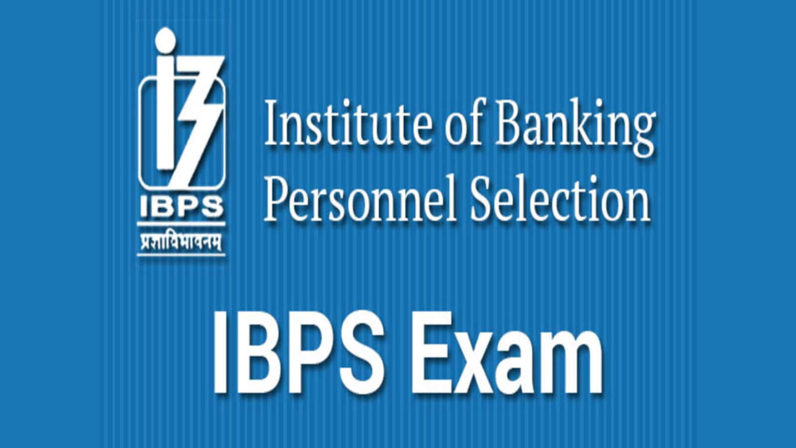 IBPS RRB PO Mains Result 2024