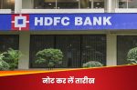 HDFC Bank