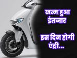 Honda Activa E