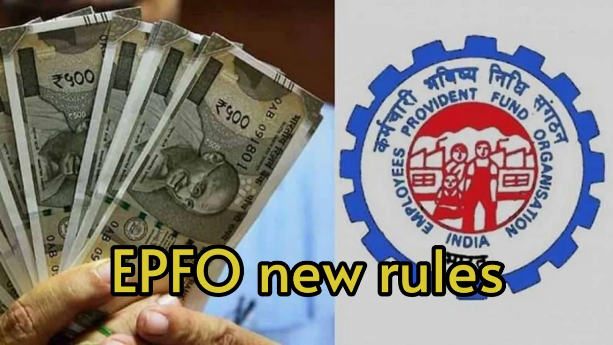 EPFO rules