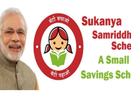 Sukanya Samriddhi Yojana