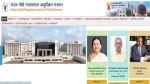 SGPGIMS Faculty Recruitment 2025