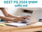 NEET PG 2024