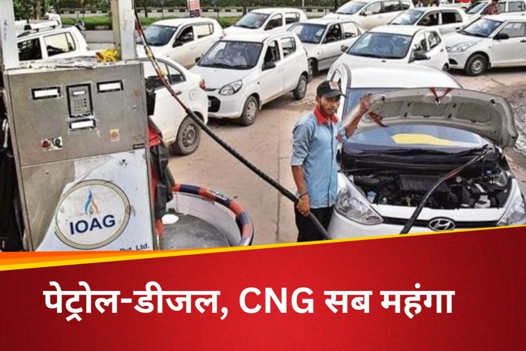 CNG